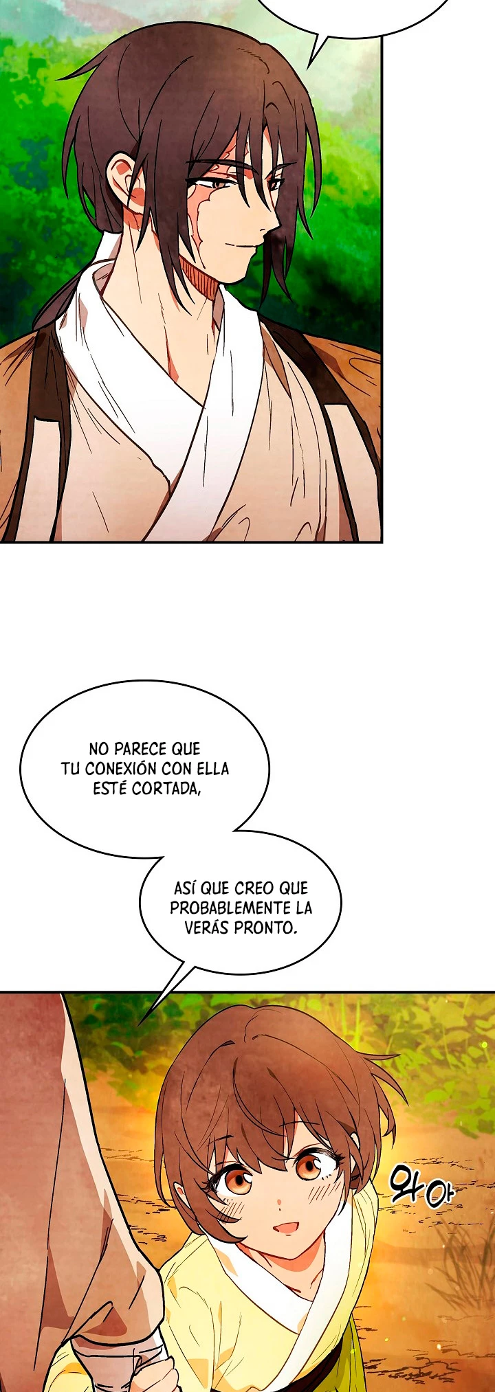 Crónicas del Retorno del Dios Marcial Capitulo 23 página 12
