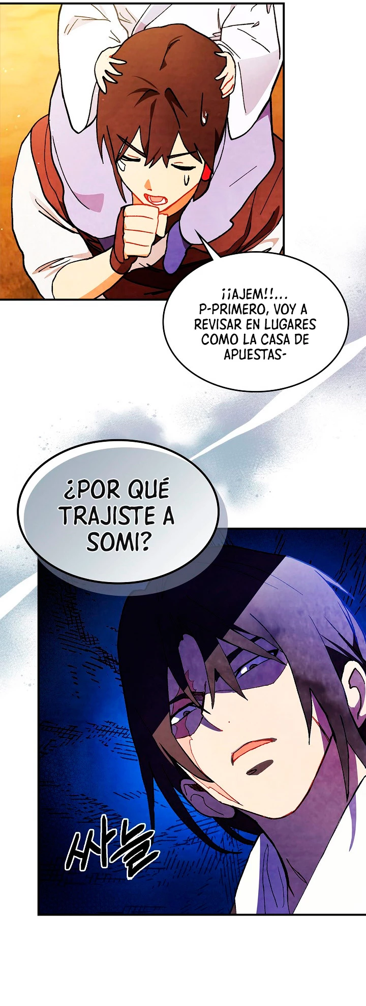 Crónicas del Retorno del Dios Marcial Capitulo 29 página 32