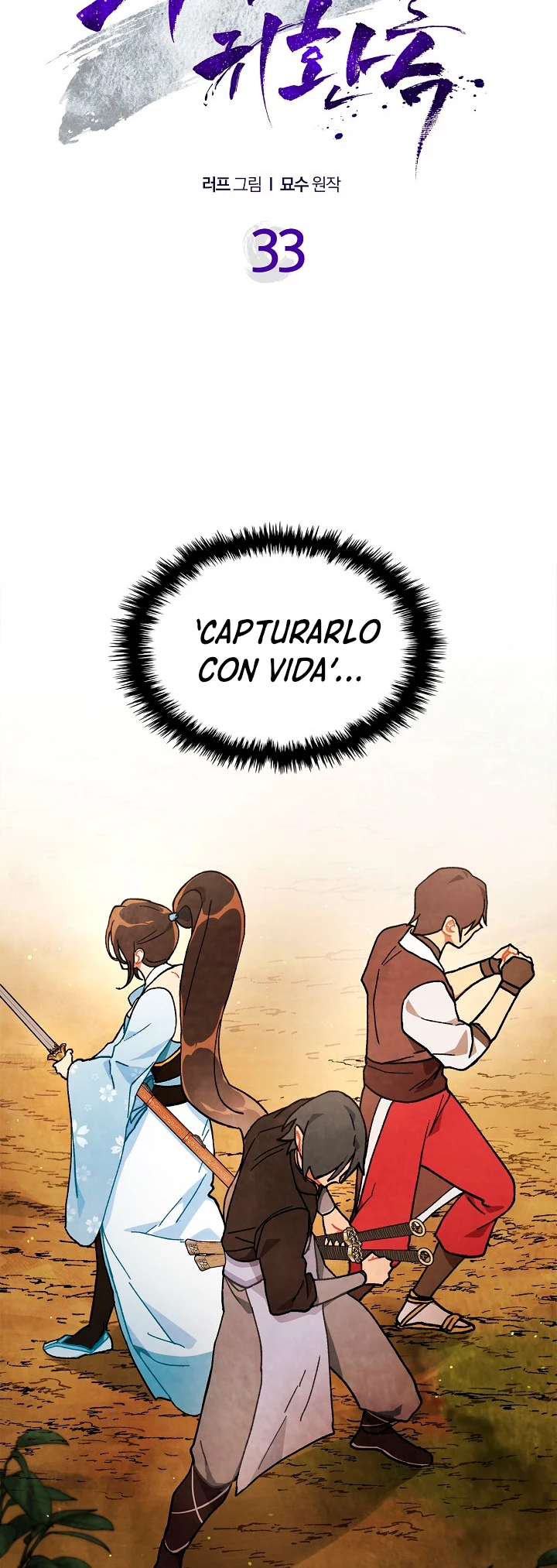 Crónicas del Retorno del Dios Marcial Capitulo 33 página 5