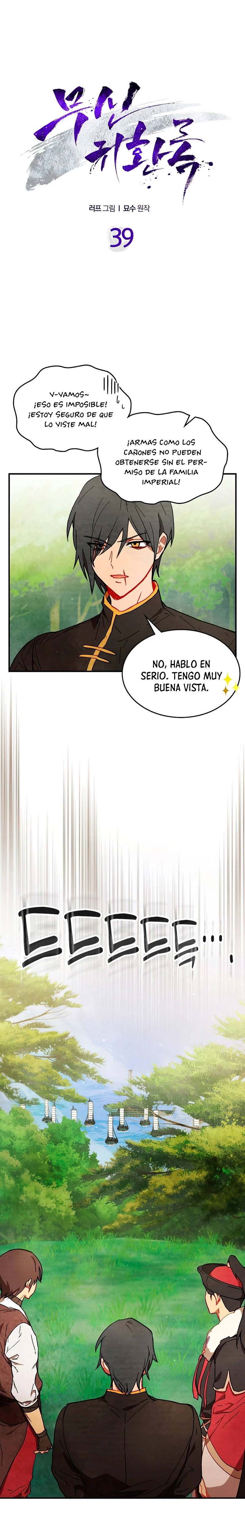 Crónicas del Retorno del Dios Marcial Capitulo 39 página 3