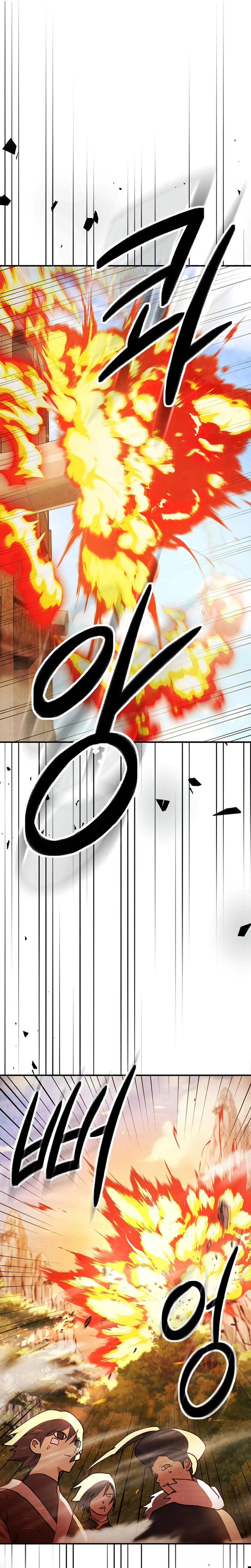 Crónicas del Retorno del Dios Marcial Capitulo 39 página 5