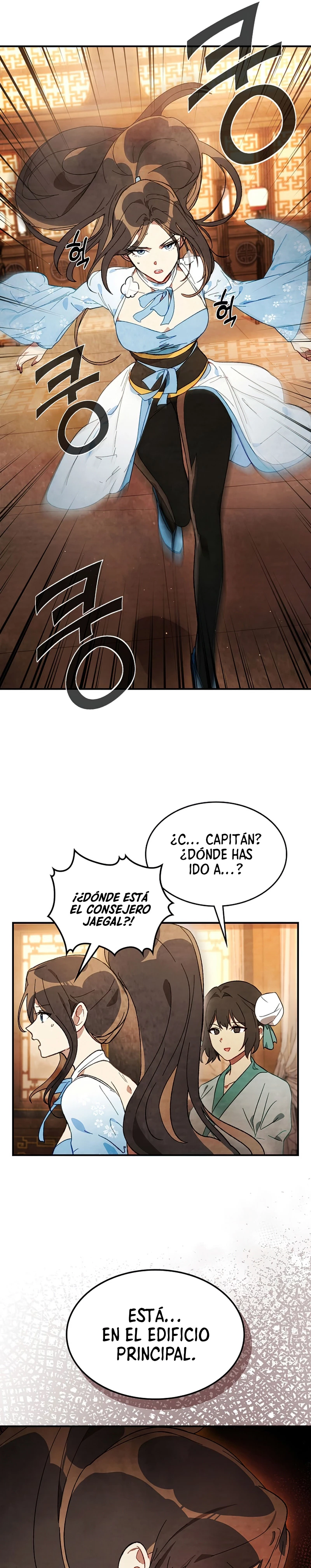Crónicas del Retorno del Dios Marcial Capitulo 44 página 14