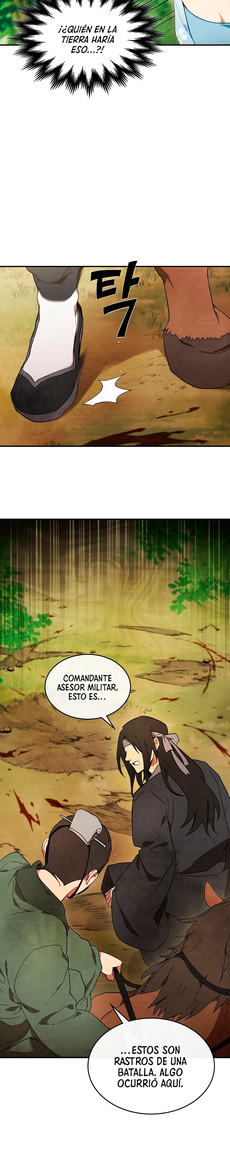 Crónicas del Retorno del Dios Marcial Capitulo 45 página 6