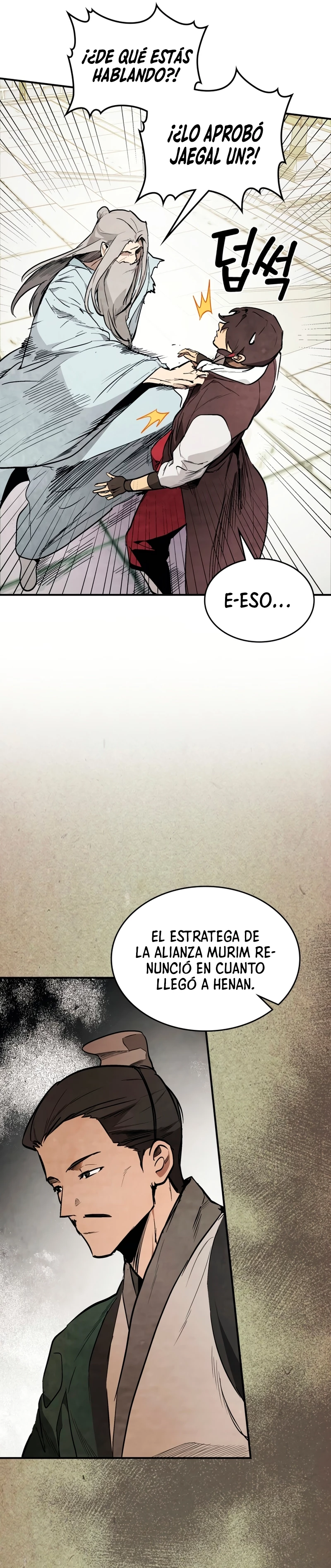 Crónicas del Retorno del Dios Marcial Capitulo 50 página 3