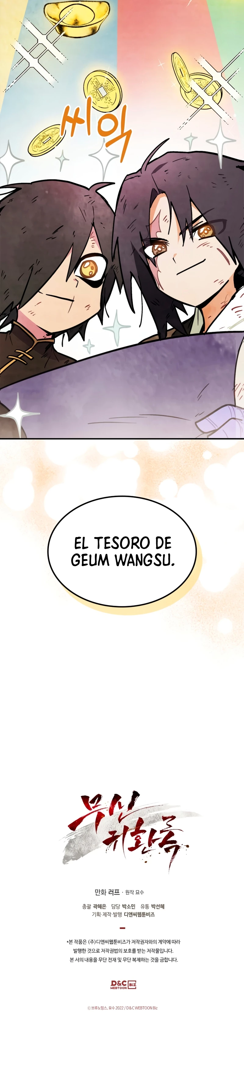 Crónicas del Retorno del Dios Marcial Capitulo 51 página 24