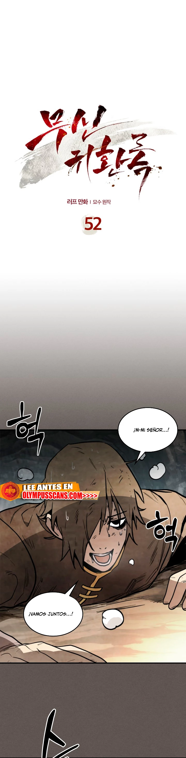 Crónicas del Retorno del Dios Marcial Capitulo 52 página 2