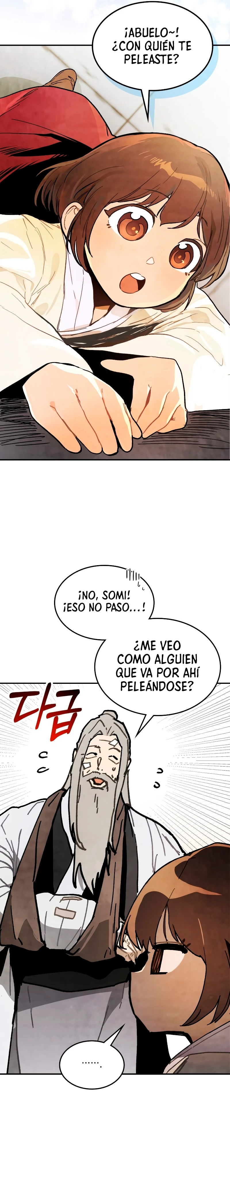 Crónicas del Retorno del Dios Marcial Capitulo 59 página 22