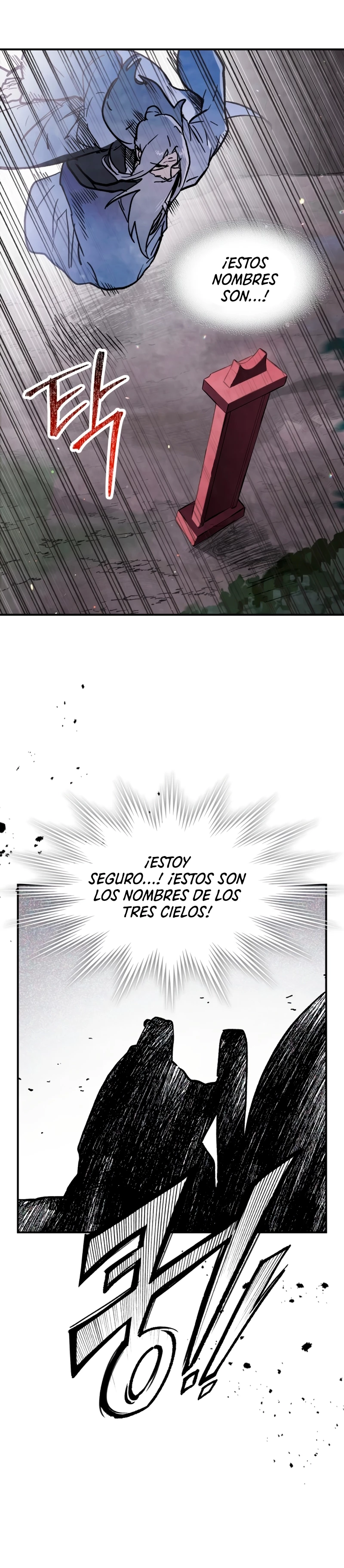 Crónicas del Retorno del Dios Marcial Capitulo 60 página 23