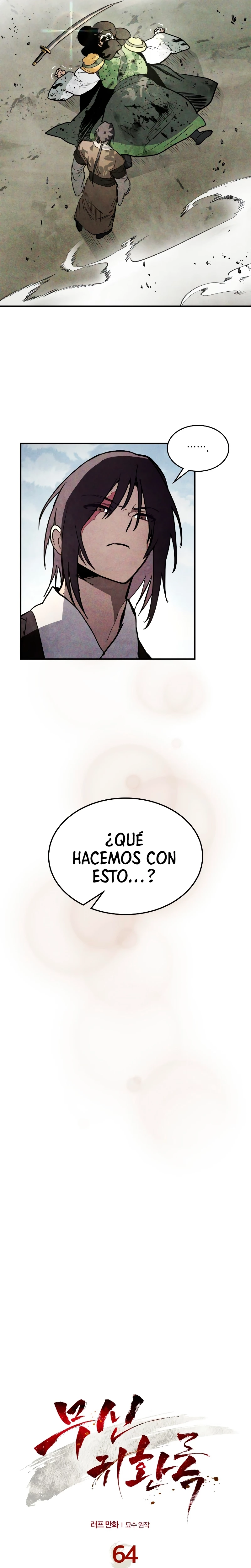 Crónicas del Retorno del Dios Marcial Capitulo 64 página 2