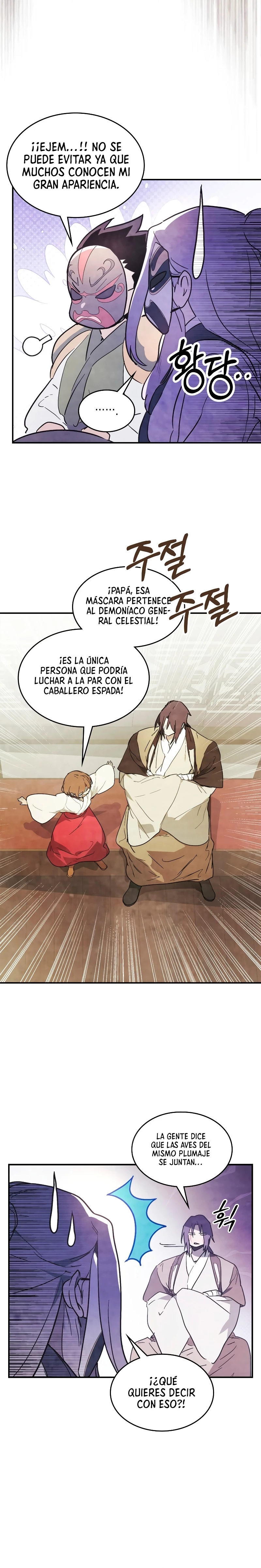 Crónicas del Retorno del Dios Marcial Capitulo 70 página 12