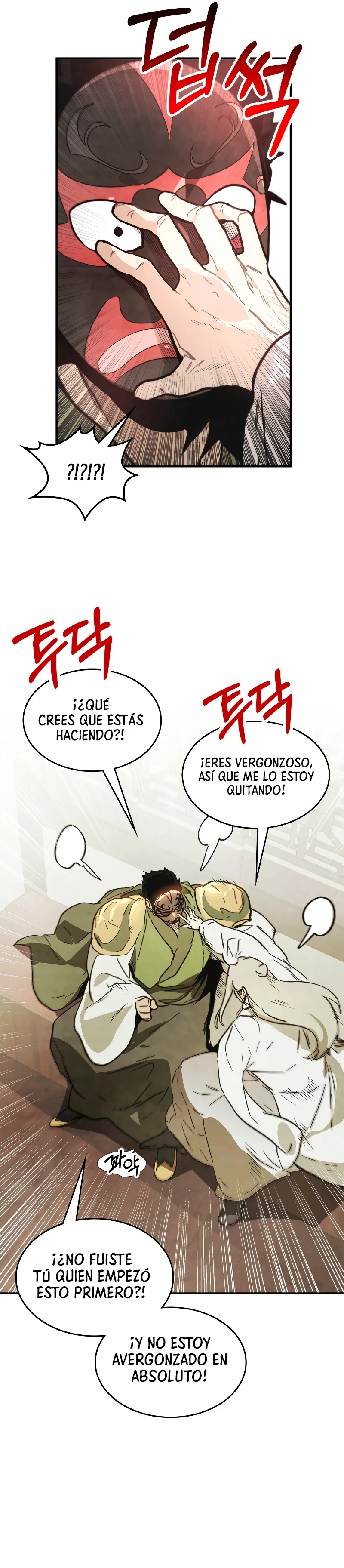 Crónicas del Retorno del Dios Marcial Capitulo 70 página 13