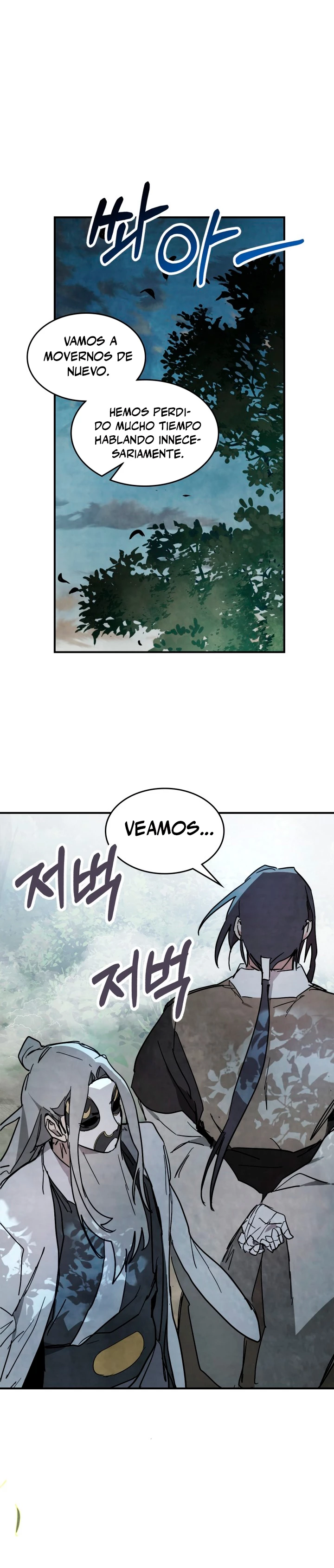 Crónicas del Retorno del Dios Marcial Capitulo 75 página 14