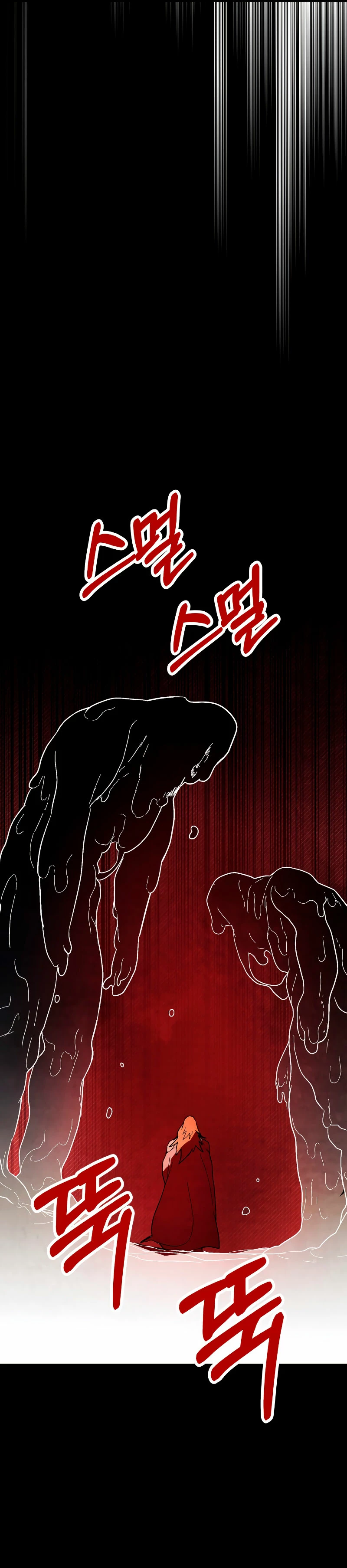 Crónicas del Retorno del Dios Marcial Capitulo 77 página 39
