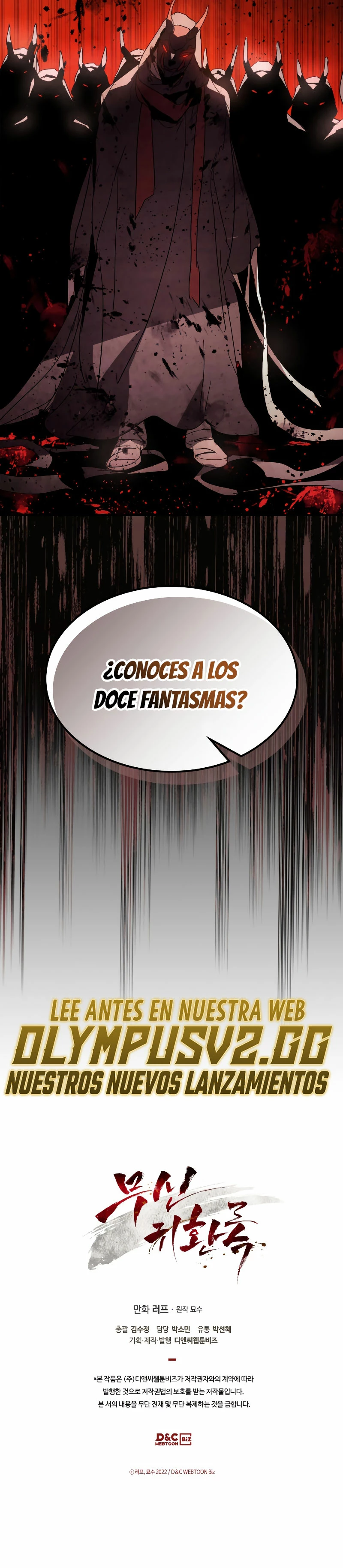 Crónicas del Retorno del Dios Marcial Capitulo 78 página 32