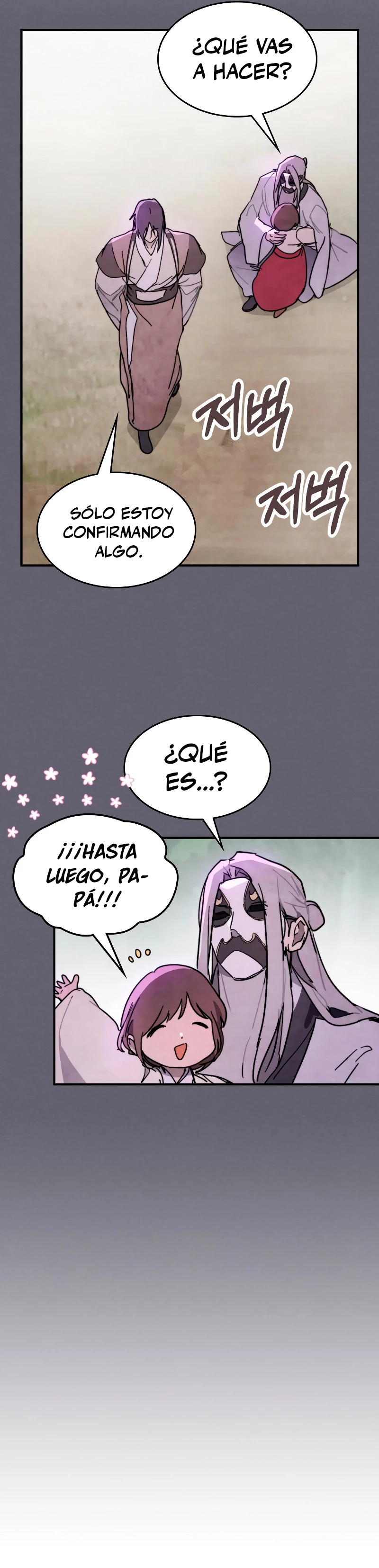 Crónicas del Retorno del Dios Marcial Capitulo 79 página 14