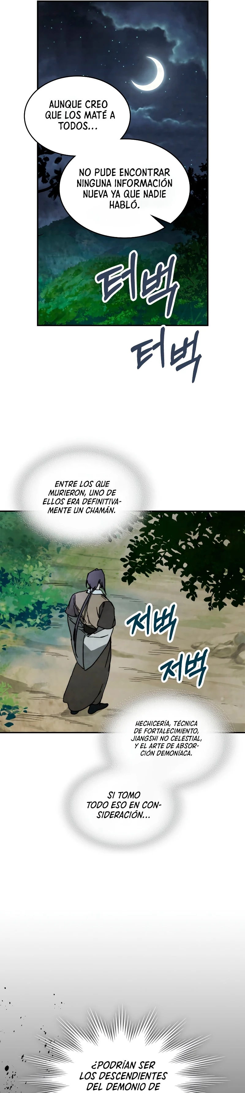 Crónicas del Retorno del Dios Marcial Capitulo 80 página 12