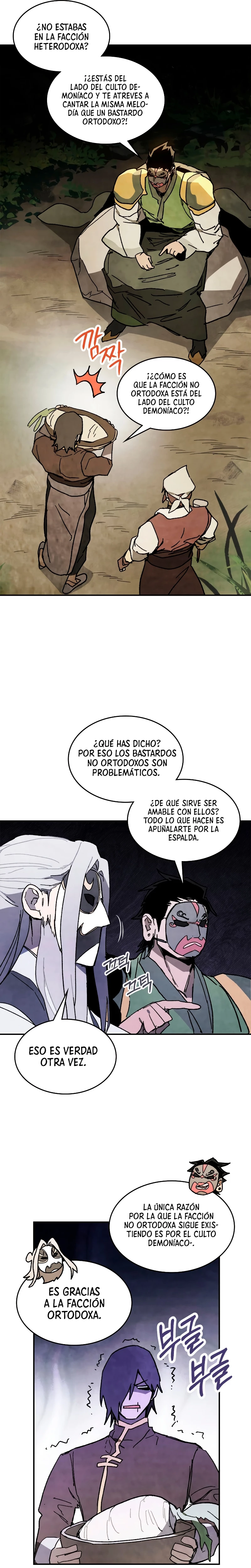 Crónicas del Retorno del Dios Marcial Capitulo 80 página 23