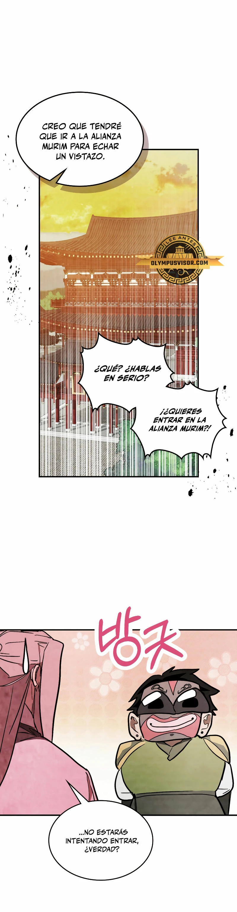 Crónicas del Retorno del Dios Marcial Capitulo 82 página 20