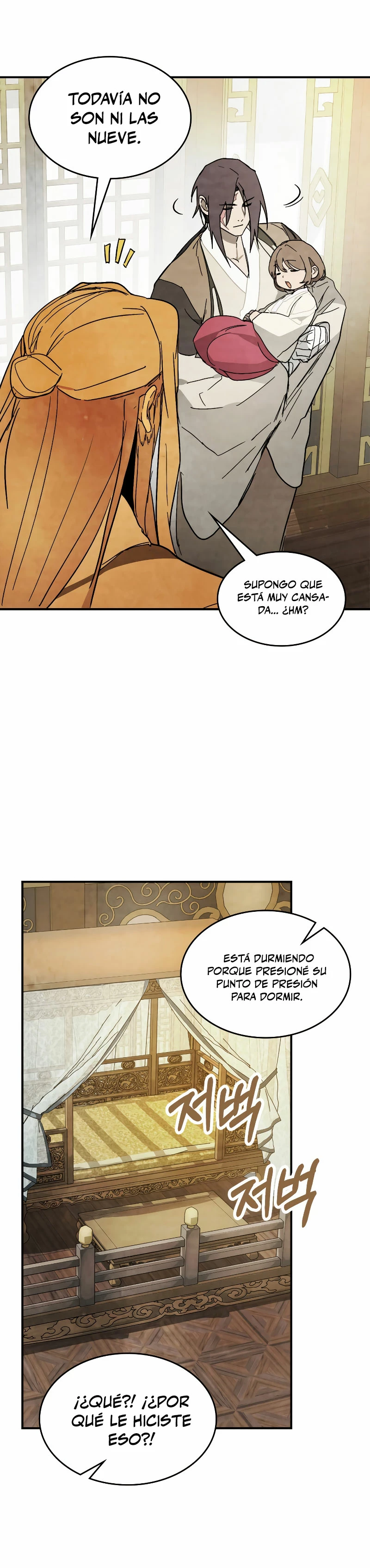 Crónicas del Retorno del Dios Marcial Capitulo 82 página 24