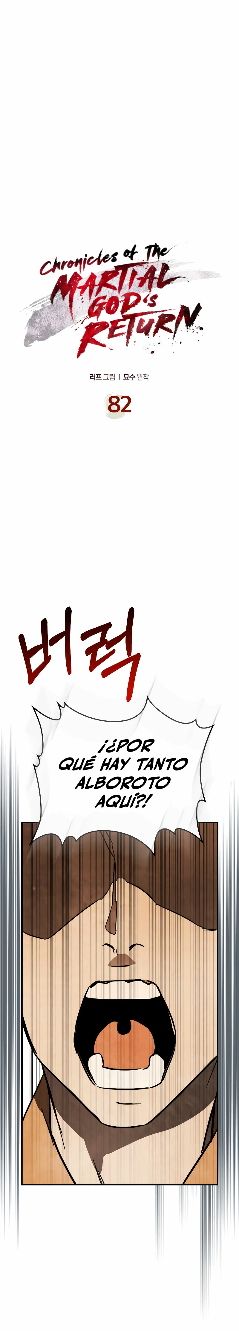 Crónicas del Retorno del Dios Marcial Capitulo 82 página 3