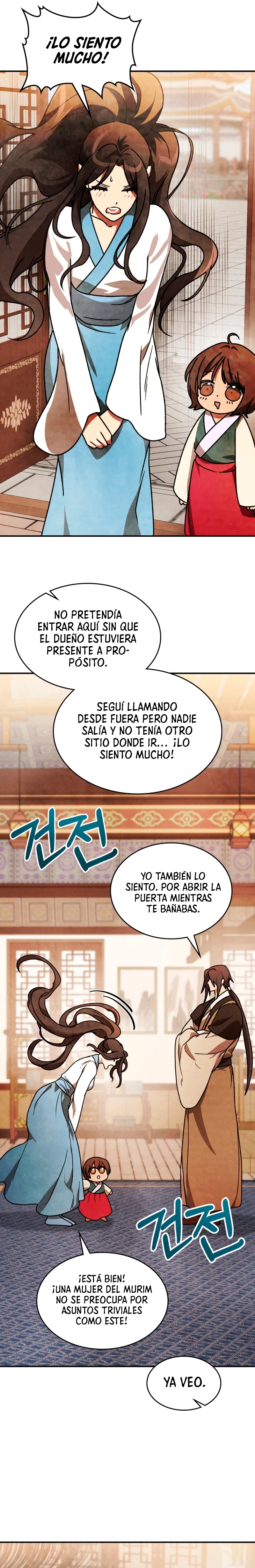 Crónicas del Retorno del Dios Marcial Capitulo 86 página 22