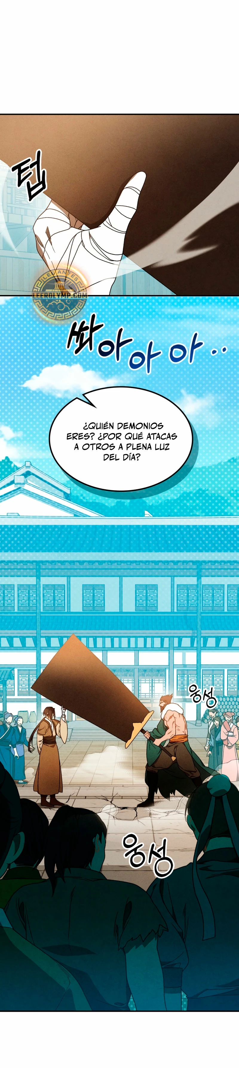 Crónicas del Retorno del Dios Marcial Capitulo 95 página 18