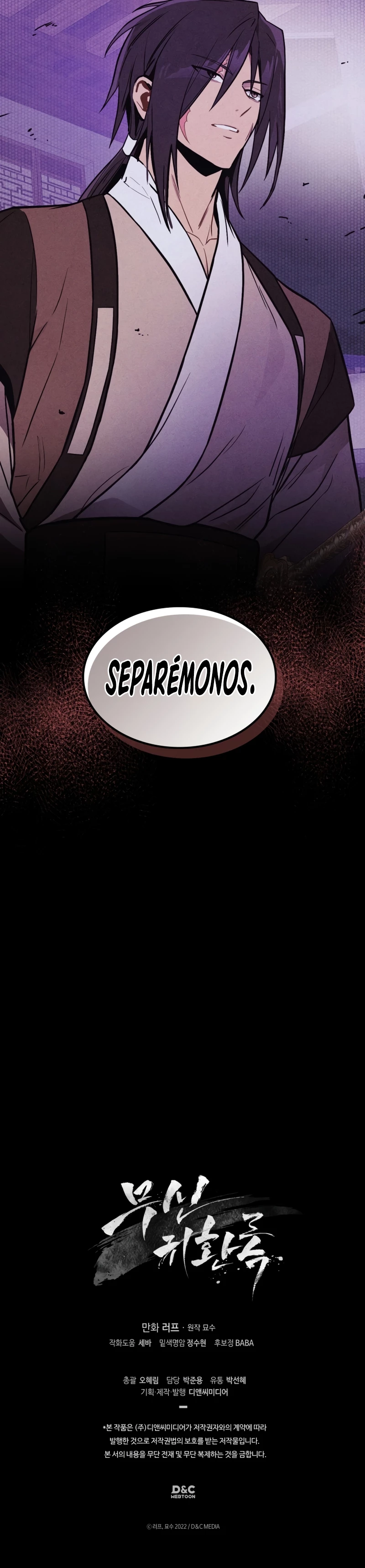 Crónicas del Retorno del Dios Marcial Capitulo 97 página 26