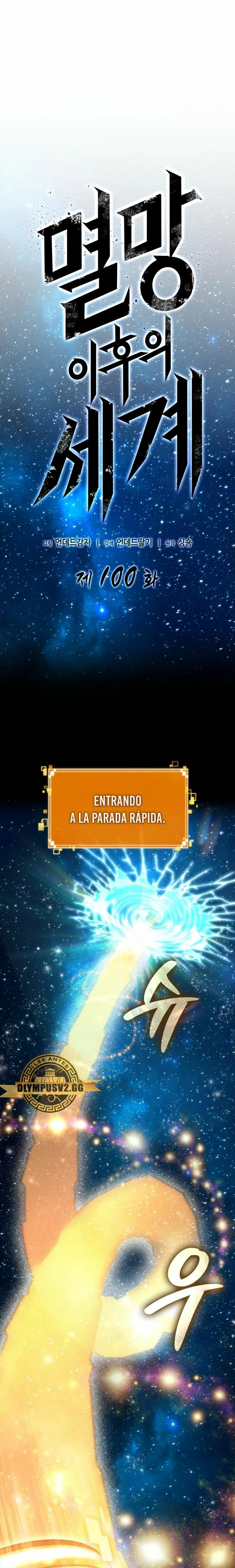 El Mundo Despues del Fin Capitulo 100 página 7