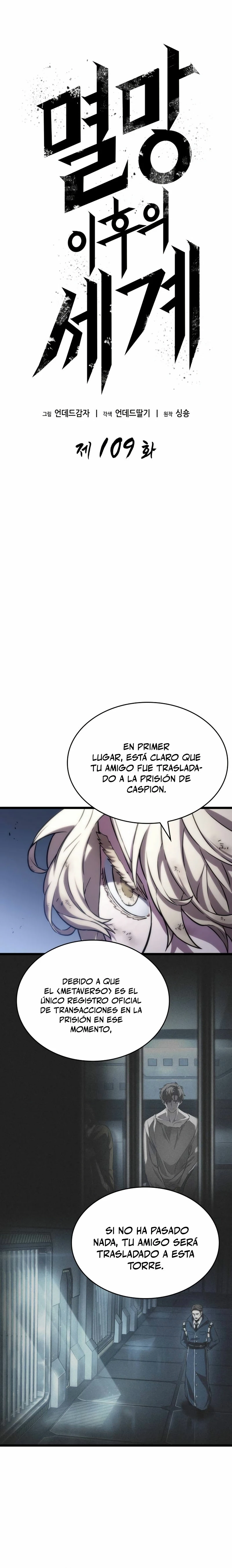El Mundo Despues del Fin Capitulo 109 página 6