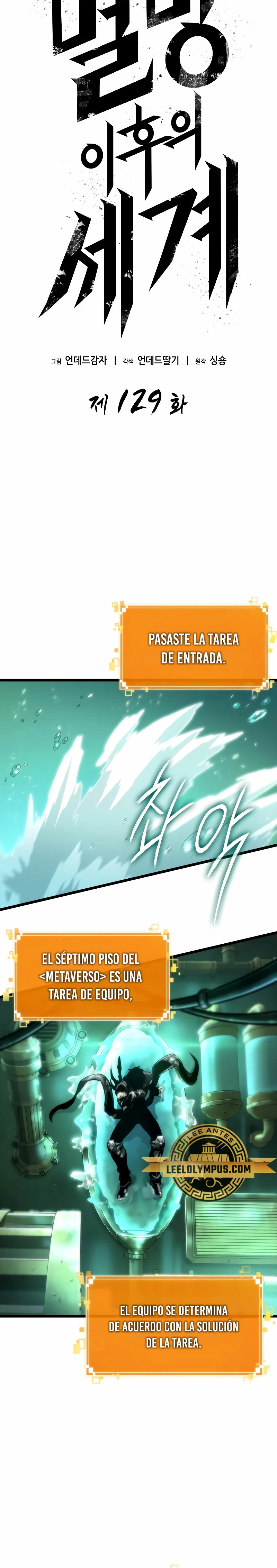 El Mundo Despues del Fin Capitulo 129 página 13