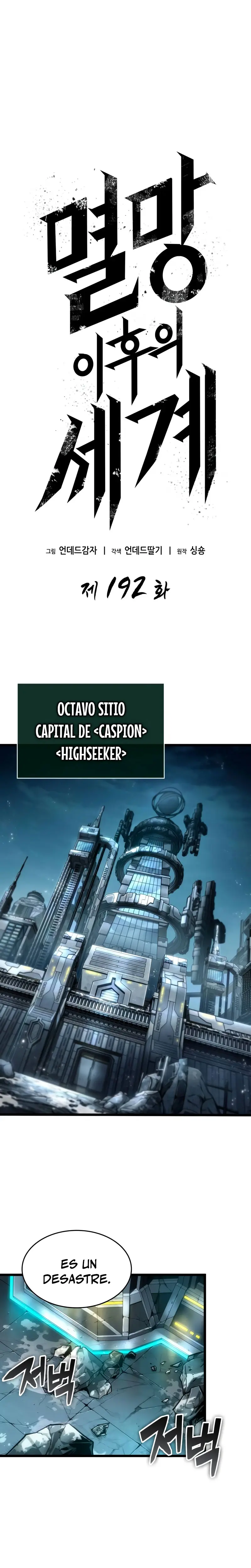 El Mundo Despues del Fin Capitulo 192 página 17