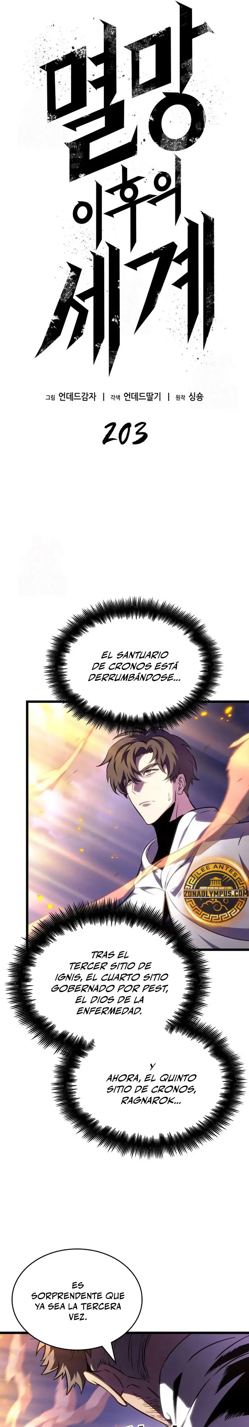 El Mundo Despues del Fin Capitulo 203 página 15