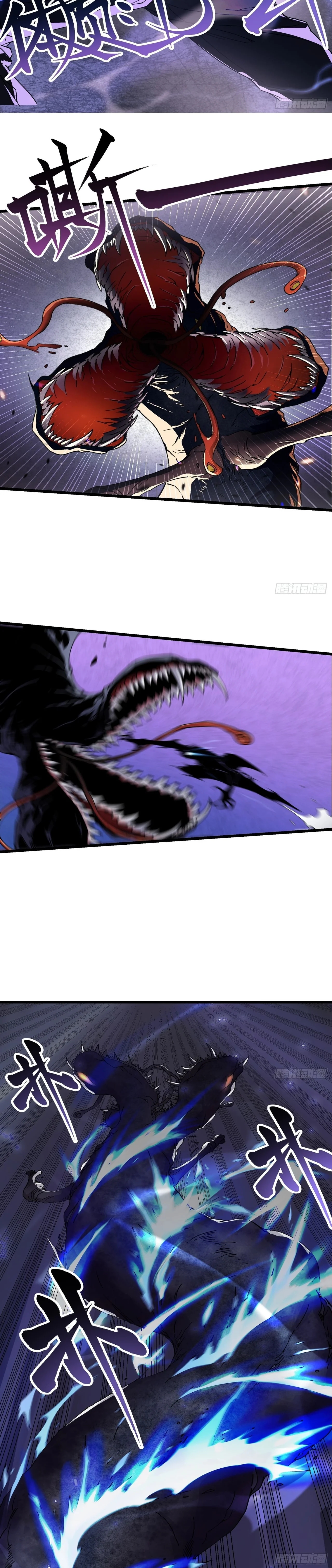 Mi evolución Marcial Empezó cuando Desperté al Rey de los Monstruos Capitulo 3 página 6