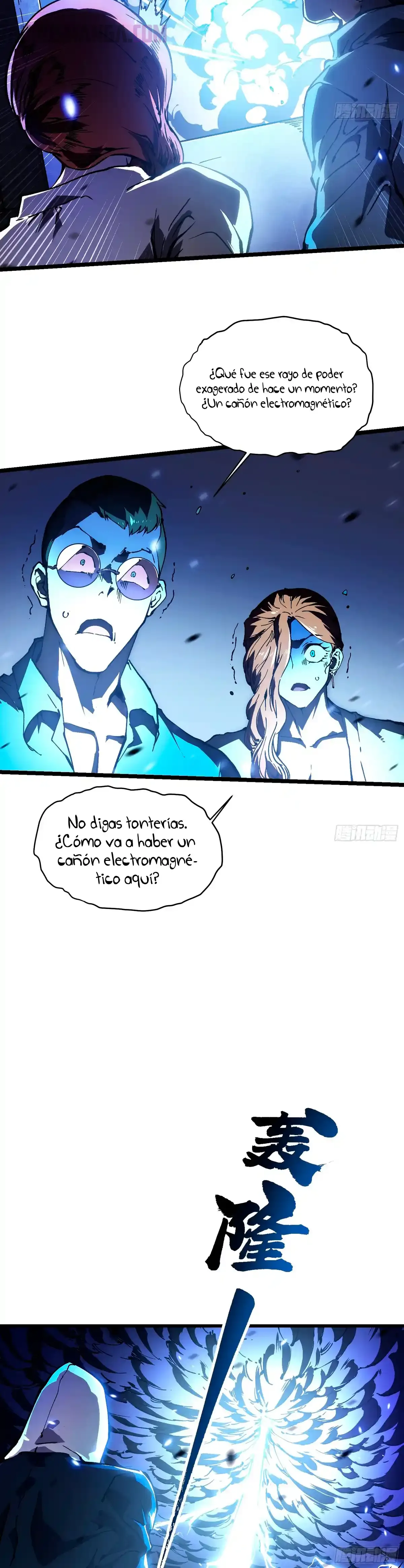 Mi evolución Marcial Empezó cuando Desperté al Rey de los Monstruos Capitulo 34 página 10