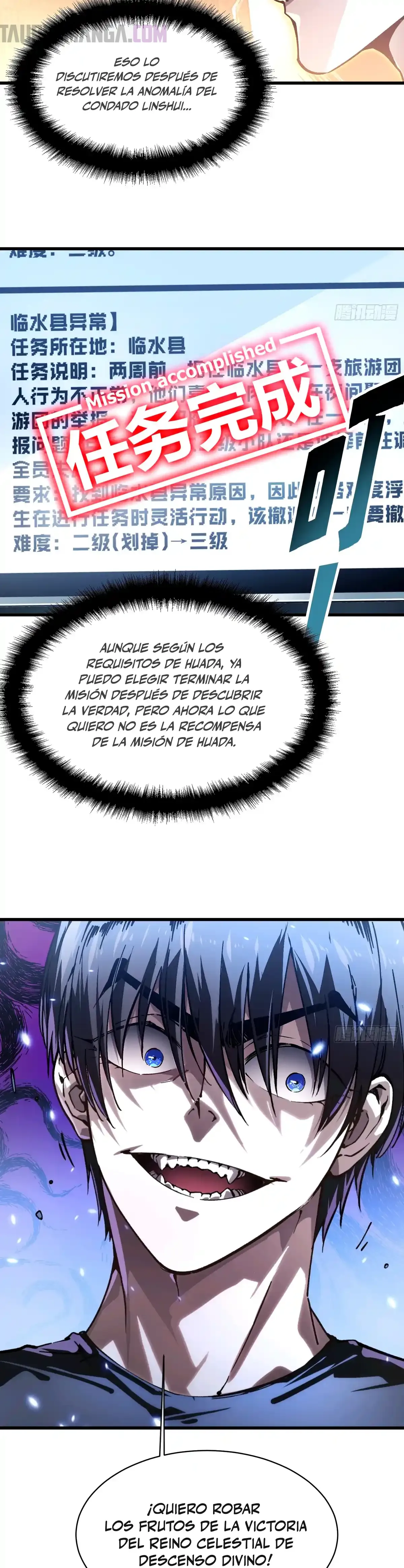 Mi evolución Marcial Empezó cuando Desperté al Rey de los Monstruos Capitulo 54 página 3