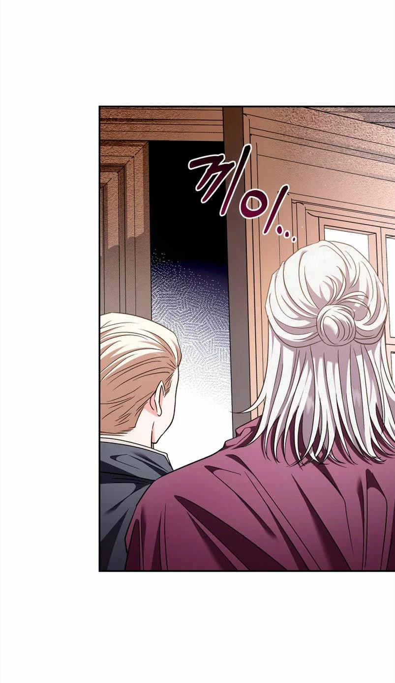 Me Convertí En La Detectora De Veneno Del Villano Capitulo 10 página 27