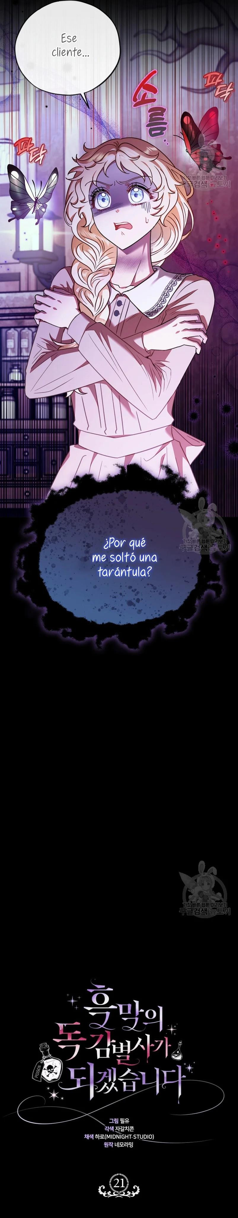 Me Convertí En La Detectora De Veneno Del Villano Capitulo 21 página 18