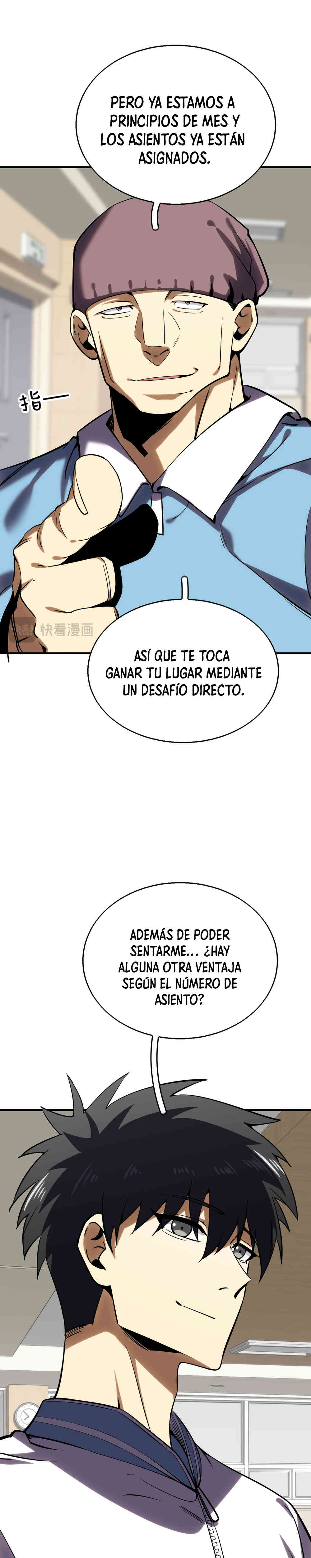 Artes Marciales Supremas: ¡Ser un Genio Es Solo el Inicio de Mi Ascensión! Capitulo 5 página 17