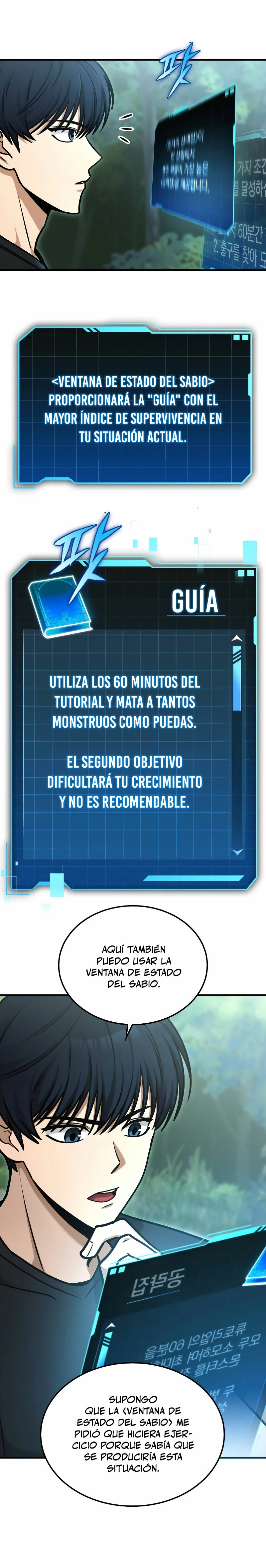 Tengo la guía exclusiva de la torre Capitulo 1 página 43