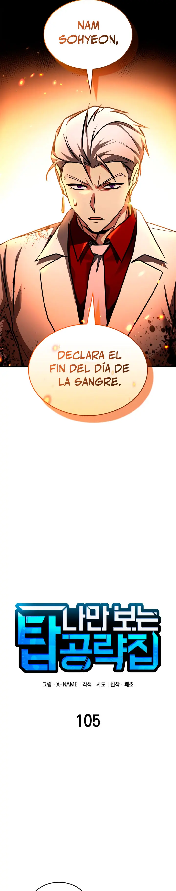 Tengo la guía exclusiva de la torre Capitulo 105 página 24