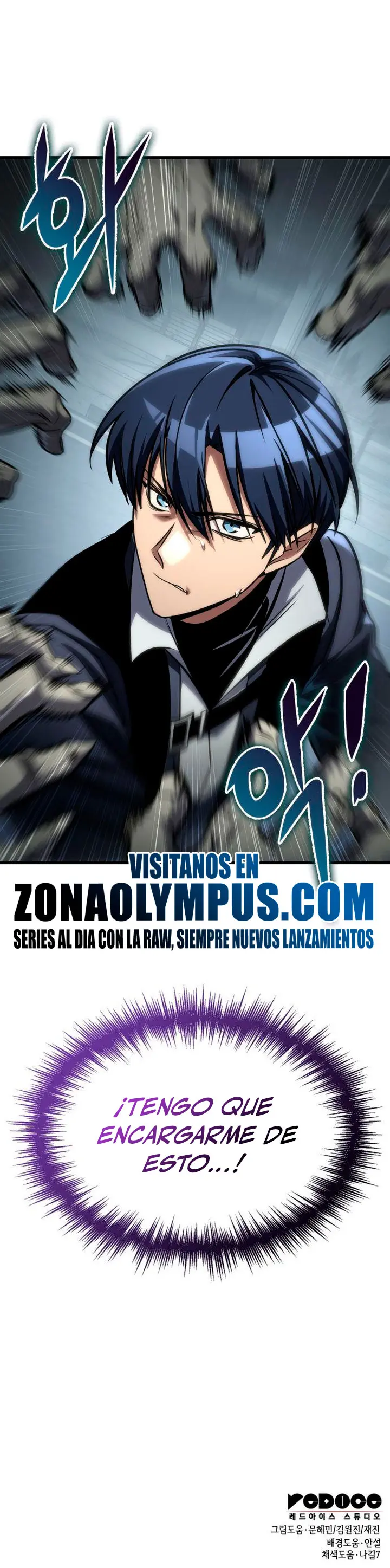 Tengo la guía exclusiva de la torre Capitulo 109 página 46