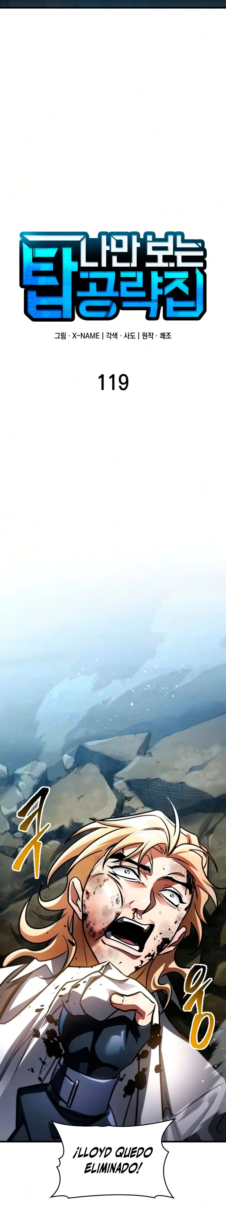 Tengo la guía exclusiva de la torre Capitulo 119 página 16