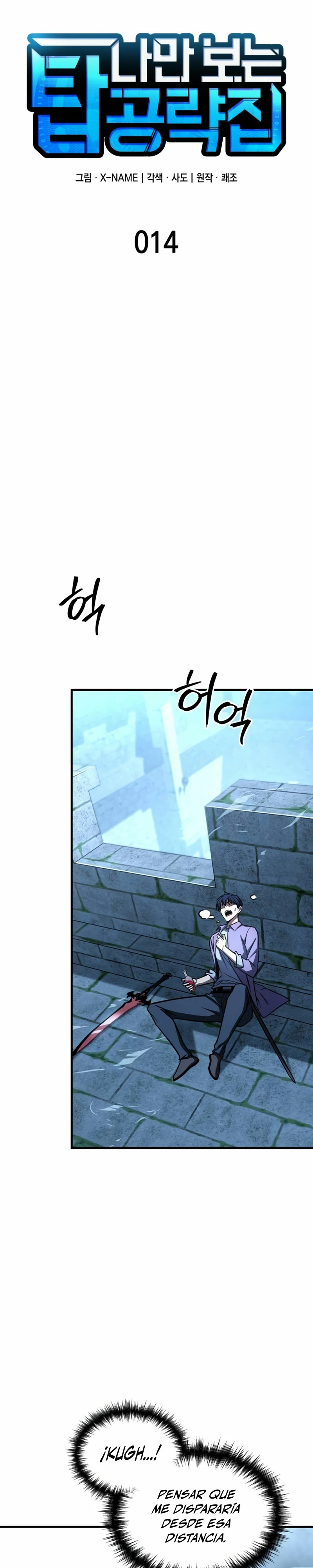 Tengo la guía exclusiva de la torre Capitulo 14 página 23