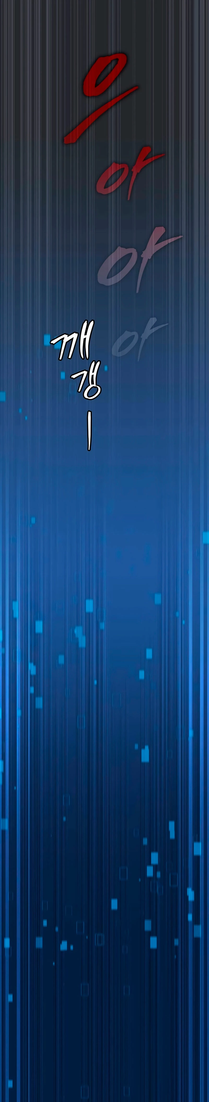 Tengo la guía exclusiva de la torre Capitulo 39 página 48