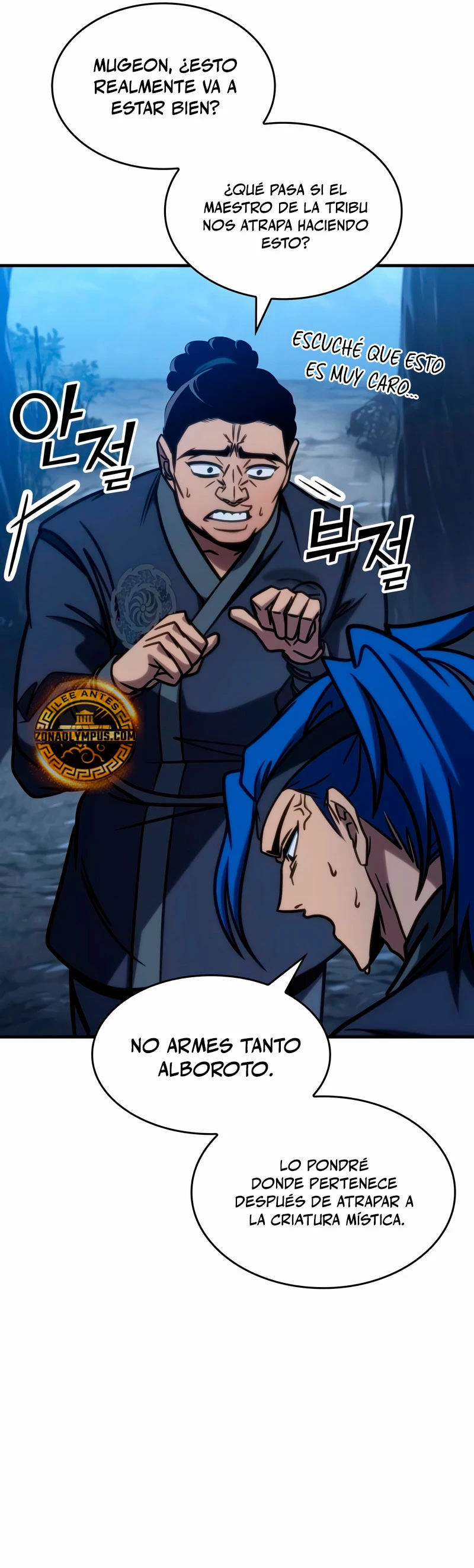 Tengo la guía exclusiva de la torre Capitulo 47 página 40