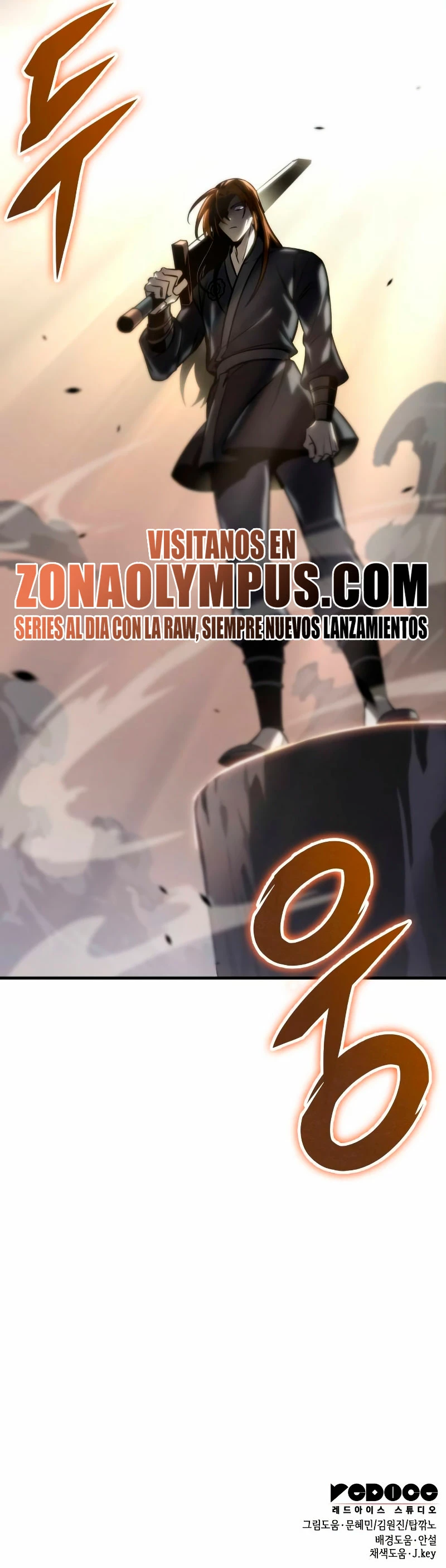 Tengo la guía exclusiva de la torre Capitulo 49 página 52