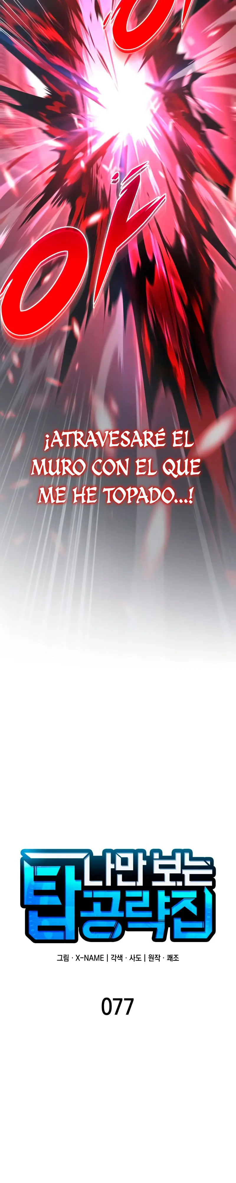 Tengo la guía exclusiva de la torre Capitulo 77 página 12