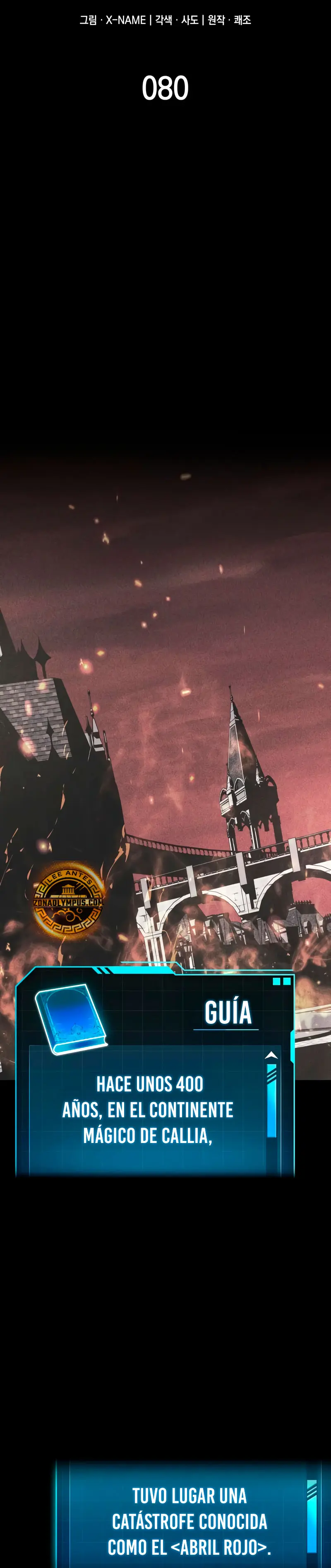 Tengo la guía exclusiva de la torre Capitulo 80 página 7