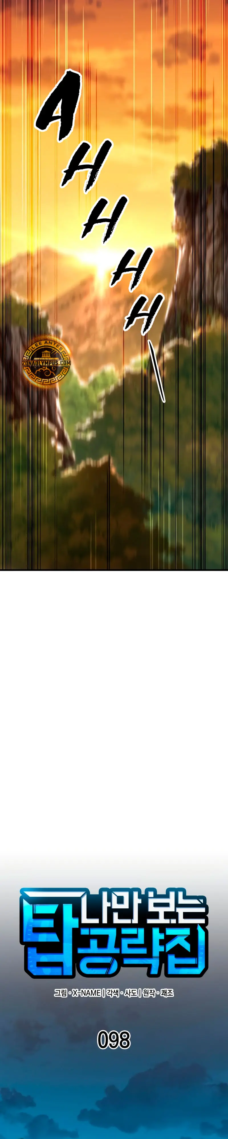 Tengo la guía exclusiva de la torre Capitulo 98 página 13