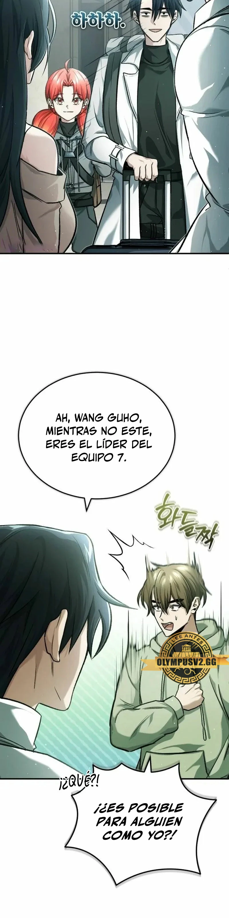 La vida del regresor después del retiro Capitulo 25 página 15